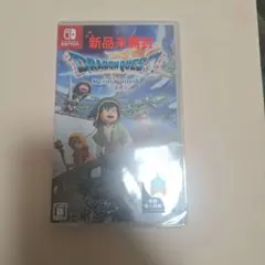 ドラゴンクエストVII エデンの戦士たち