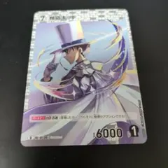 コナンカードゲーム　怪盗キッド スタートデッキ