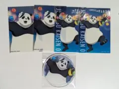 呪術廻戦 呪術廻戦0 パンダ