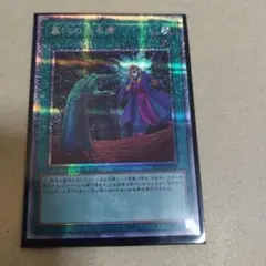 墓穴の指名者　遊戯王　25th シク