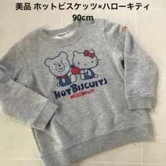 美品 ミキハウス×サンリオ(90cm)コラボトレーナー