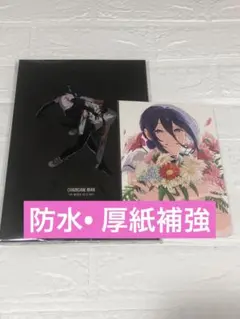 チェンソーマン　入場者特典　ファイナルイベント　レゼ　A５カード　パンフレット