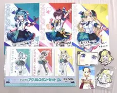 ホロライブ 潤羽るしあ 夏色まつり 角巻わため グッズ10点セット