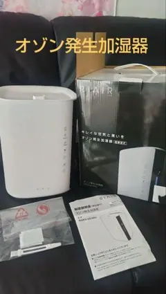 東芝 エアリオン ワイド DAC-2400 デオドライザー 脱臭 - メルカリ