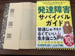 Item thumbnail for item 0c29b60b-dabd-44b6-9b34-8282bd3540df