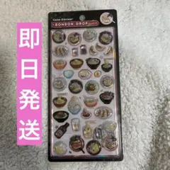 ボンボンドロップシール　第二弾　和柄　ラーメン　クーリア　正規品