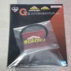 【新品未開封】 ヒロアカ マルチバンド ロゴ