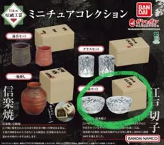 江戸切子　蓋付き小鉢　ボンボニエール　大野和雄作　共箱入 2025年最新】江戸切子 小鉢の人気アイテム - メルカリ