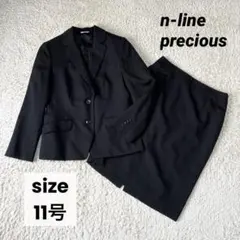 n-line プレシャス スカートスーツ ストレッチ ブラック 11号 佐々木希
