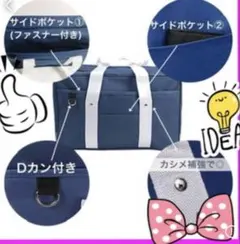 スクールバッグ 通学 カバン ネイビー ショルダーバック 学生 スクバ ト