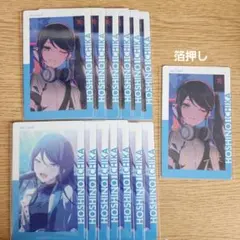 プロセカ エピカ 24A 星乃一歌 - メルカリ
