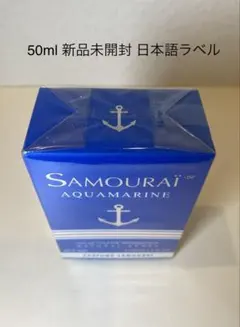 Seal Royal シールロイヤル ハープシールオイル100％ DPA 未開封 
