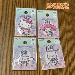 ② サンリオキャラクターズ シール ワッペン 4個セット