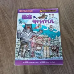 Item thumbnail for item 51a85426-5106-4a87-ade1-14e7411fe48b