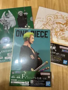 【ワンピース】1番くじ　3点セット　ロロノアゾロ　ロー　セット