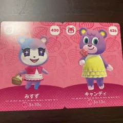 どうぶつの森 あつ森　アミーボカード amiibo 　キャンディ　みすず