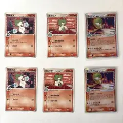 サーナイト ex デルタ種、キルリア デルタ種、ラルトス デルタ種 全6枚