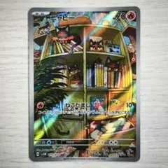 2026年最新】ニャビー AR 075/071の人気アイテム - メルカリ