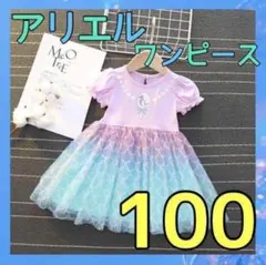 Item thumbnail for item 291f9e84-f349-458b-928c-b68daadf4693