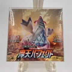 2025年最新】摩天パーフェクト シュリンク付き boxの人気アイテム