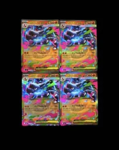 2026年最新】メガリザードンexの人気アイテム - メルカリ