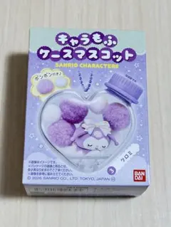 サンリオキャラクターズ　キャラもふ　ケースマスコット　クロミ