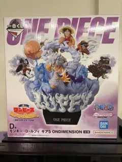 ワンピースベースショップ フィギュアーツZERO ルフィ ギア5 新宿