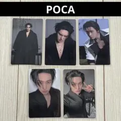 ATEEZ ミンギ ポカ POCA