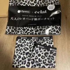 【新品】LESPORTSAC レスポ　レオパード柄ポーチ　付録