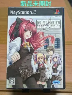 PS2　神曲奏界ポリフォニカ