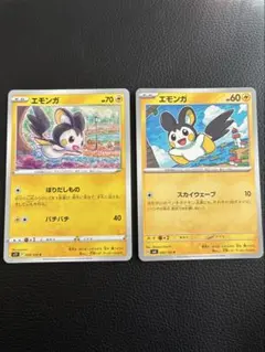 2026年最新】エモンガの人気アイテム - メルカリ