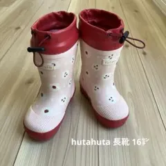 hutahuta 長靴　16センチ　苺・さくらんぼ柄のサムネイル
