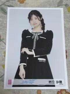 Item thumbnail for item 9b488db4-a906-49f4-9e64-dc6a46c36ae6