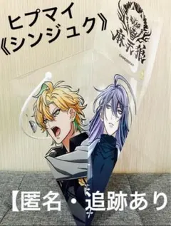 新品・未使用＊ヒプノシスマイク ヒプマイ ナムコ シンジュク カプリコ ケース