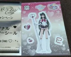 同梱包割！絶対価格以下無し セーラームーンCosmos オリジン コラボ せつなのサムネイル