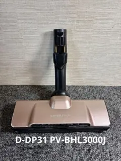 2026年最新】日立掃除機PV－BHL3000Jの人気アイテム - メルカリ