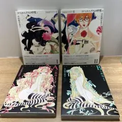 Item thumbnail for item 89e90007-185e-4f0f-9591-0bde1ef1b885