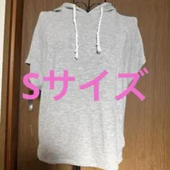 Forever21 半袖 パーカー グレー Ssize