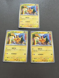 ポケモンカードシャイニートレジャー ピカチュウミラー まとめ売り 