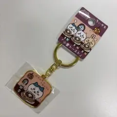 ちいかわ ご当地キーホルダー 名古屋 小倉トースト（ハチワレ）