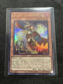 カトブレパスと運命の魔女 SOVR-JP014 スーパー - メルカリ