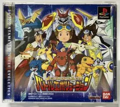 Item thumbnail for item 149b892f-6784-48ff-92cc-0c3370b4d42f