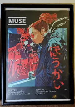 2025年最新】#muse の人気アイテム - メルカリ