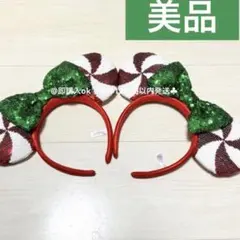 ミニー 2個セット カチューシャ ディズニー クリスマス キャンディー