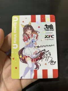 ウマ娘 ケンタッキー コラボ ブエナビスタ 声優サイン入り 和泉 風花