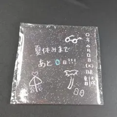 槍のプール.ep. indigo la End 自主制作 - メルカリ