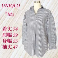 『美品』 ユニクロ 【M】エクストラファインコットンストライプシャツ 長袖