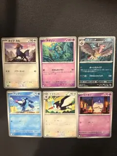 ポケモン　ポケモンカード　バルジーナ　ダダリン　ケララッパ　ヒトモシ　アシマリのサムネイル