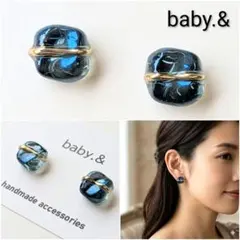 【№047】 ハンドメイド ピアス イヤリング レジン ガラス ブルー 小ぶり