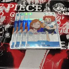 【*****様専用】ワンピースカード 少女 4枚セット